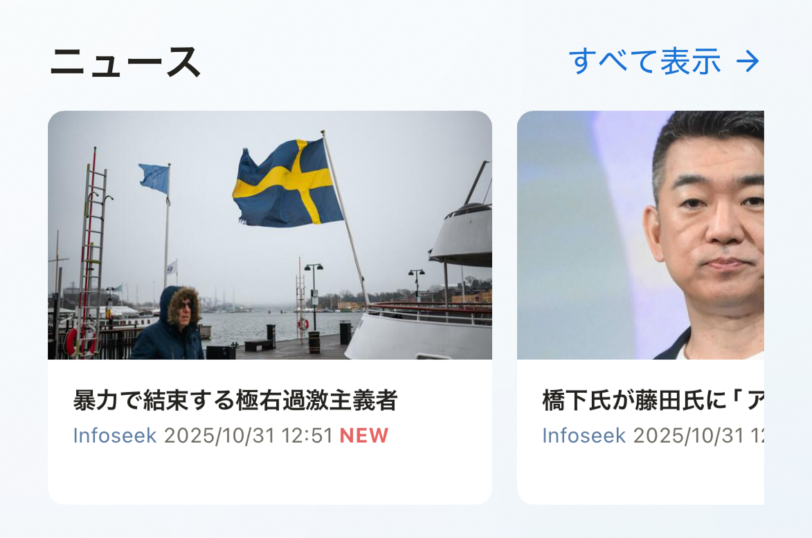 Simulator Screenshot - iPhone 14 Pro - 2025-10-01 at 17.25.28.png